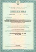 Аппарат СКЭНАР-1-НТ (исполнение 01 VO) Скэнар Мастер купить в Чапаевске