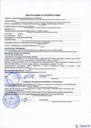 ДЭНАС-Остео 4 программы в Чапаевске купить Медицинская техника - denasosteo.ru 