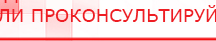 купить ЧЭНС-01-Скэнар-М - Аппараты Скэнар Медицинская техника - denasosteo.ru в Чапаевске